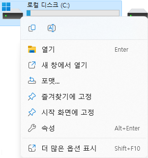 설정 변경 확인