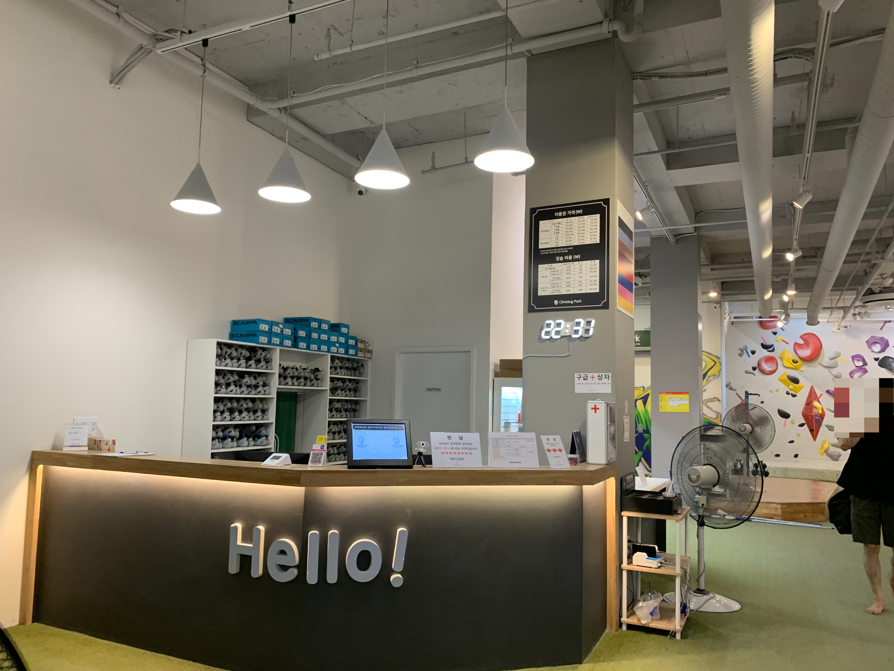실내 클라이밍