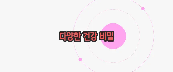 쑥 효능 한번 정확하게 알아보도록 하죠