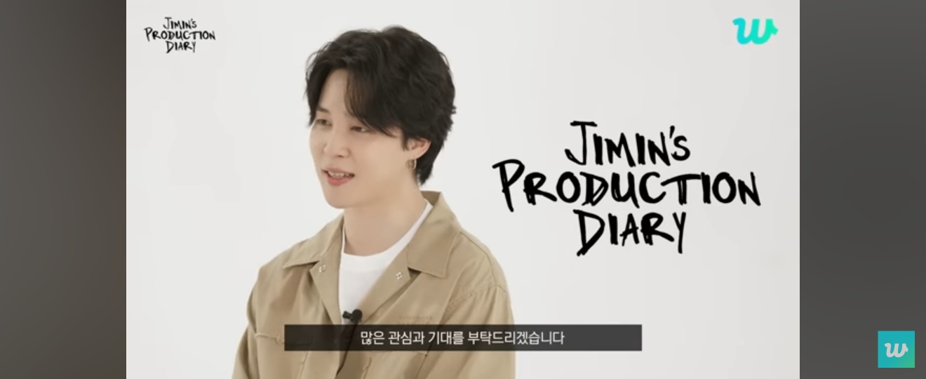 Jimin's Production Diary 인터뷰 유튜브 영상