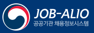 잡알리오 공기업 인턴채용 정보 홈페이지