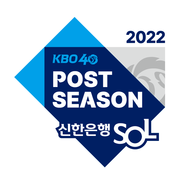 KT 포스트시즌 선발로테이션