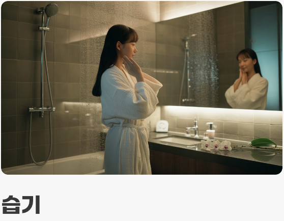 우리 집에 나타난 진짜 이유 (서식 환경)