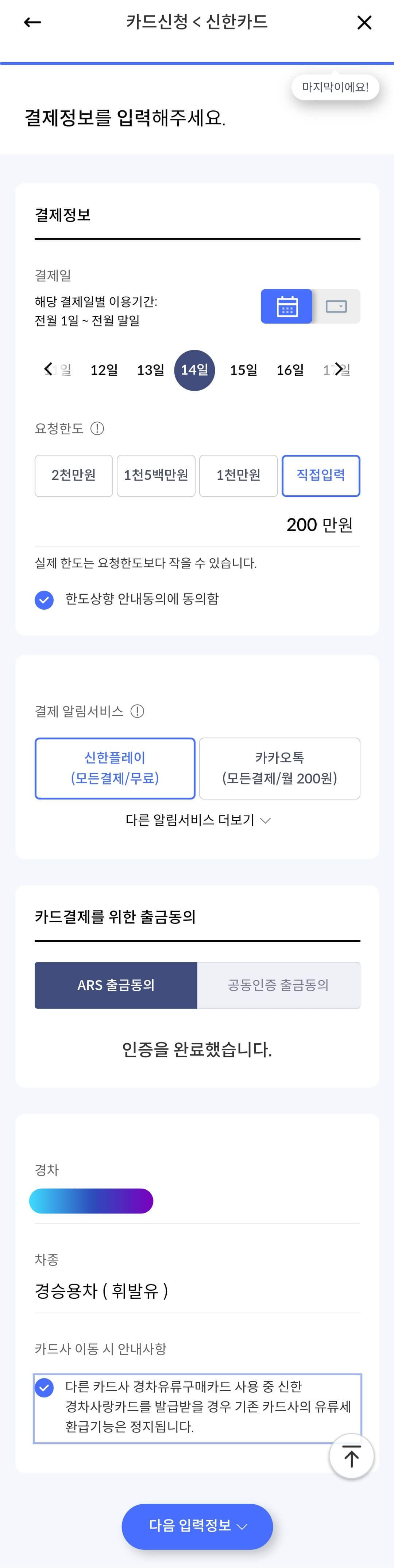 경차할인카드17