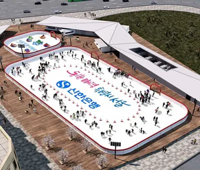 서울광장 스케이트장