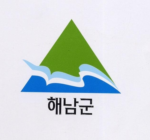 해남군청 홈페이지 바로가기