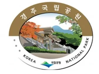 경주 국립공원 홈페이지
