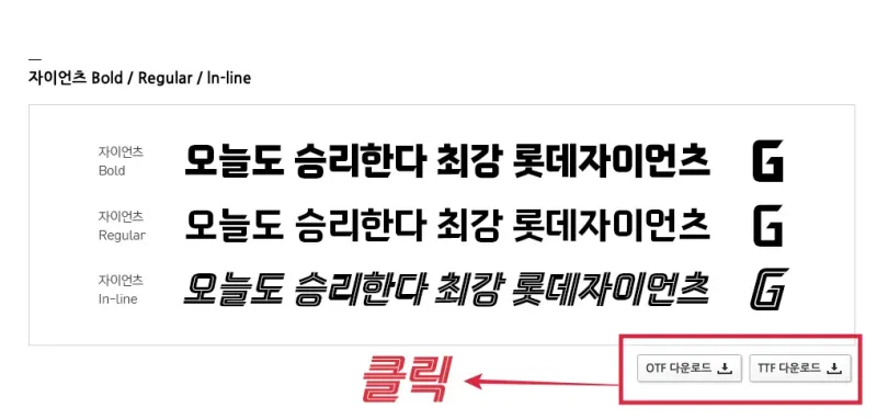 다운로드
