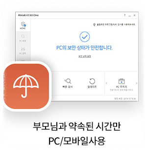 V3 Lite는 진짜 무료인가요?