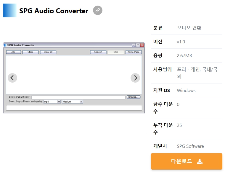 SPG-Audio-Converter