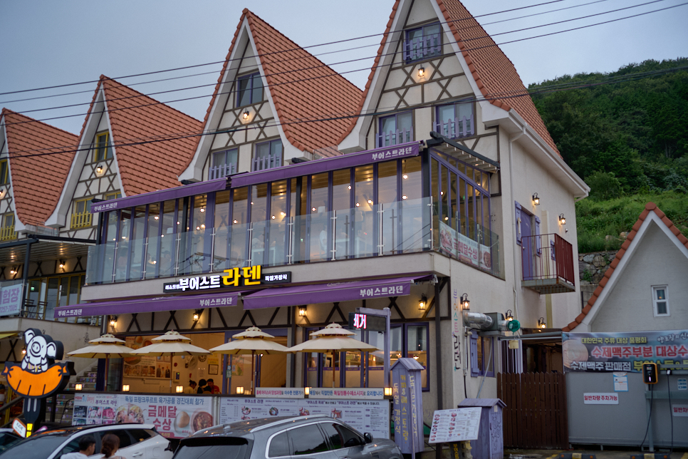 부어스트 라덴(WURST LADEN)