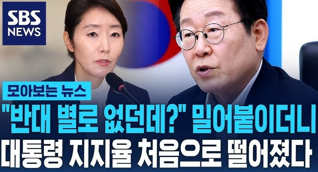 강선우 못 버리는 이유