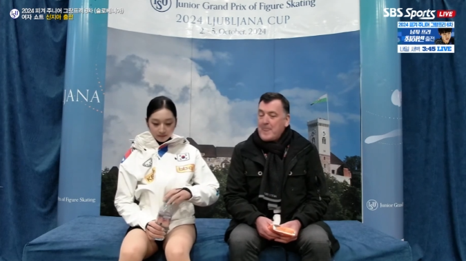 신지아