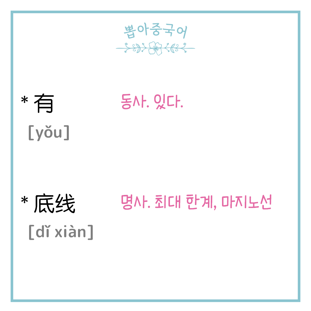 단어