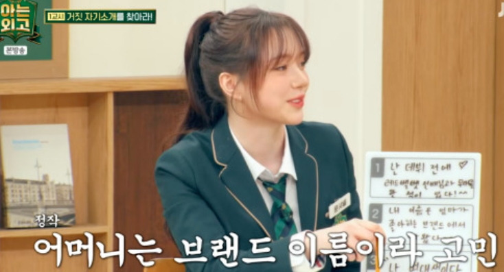 문샤넬 혼혈 국적