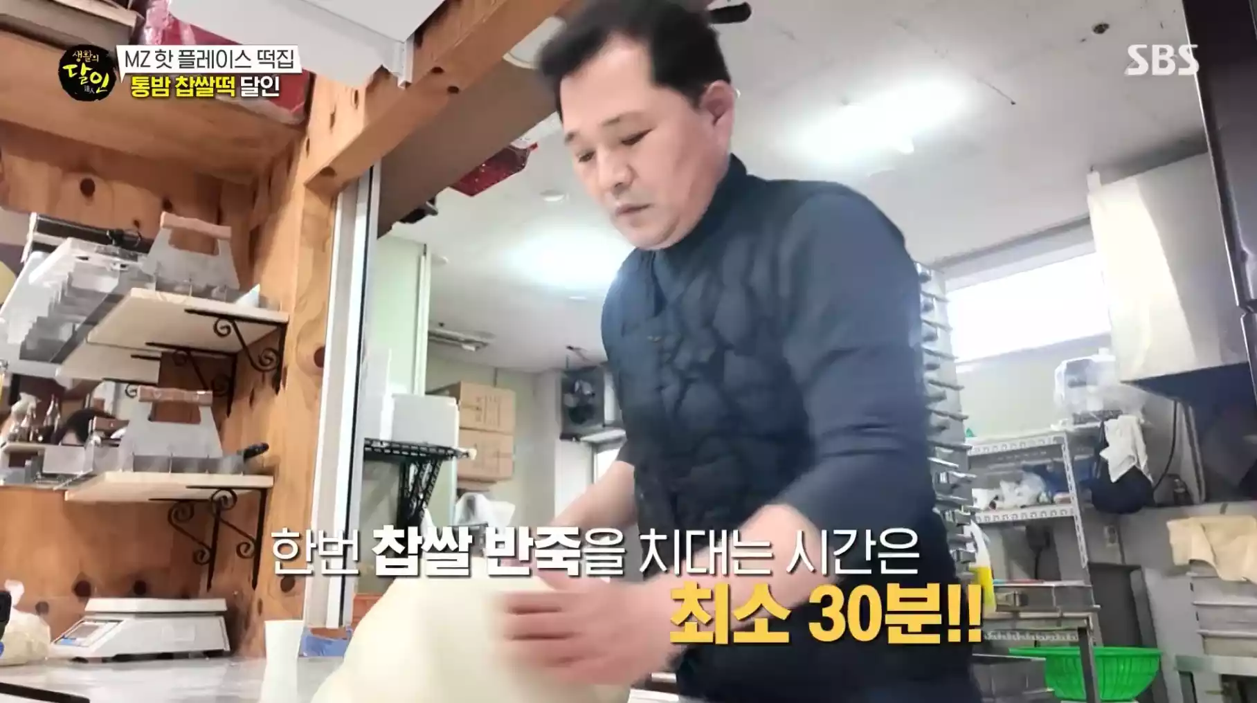 달인