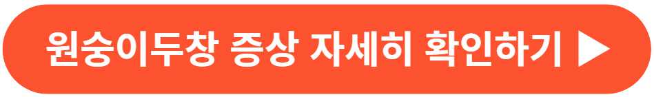 원숭이두창 증상