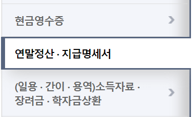 청년도약계좌 가입조건