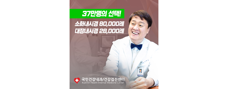 서울 영등포구 내과