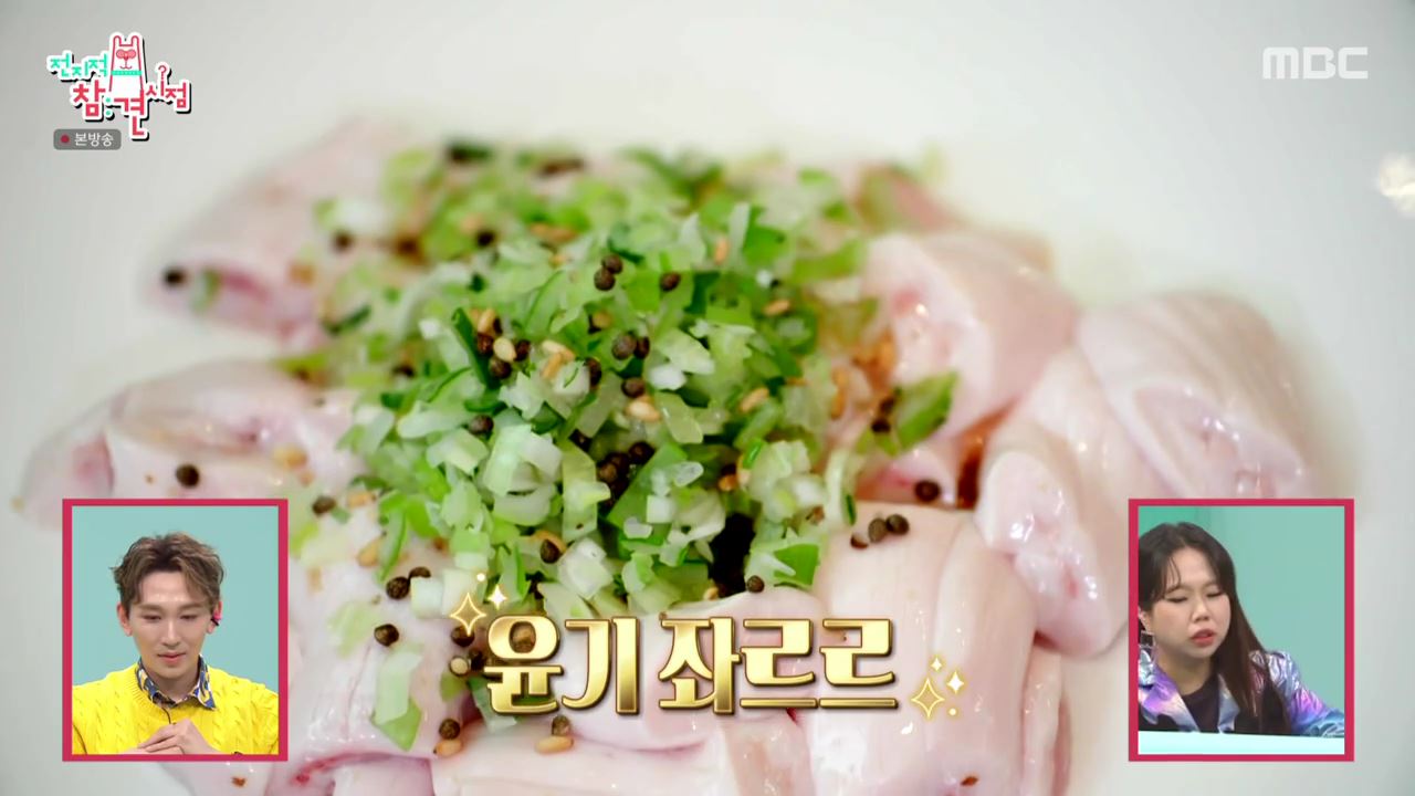 전참시 전지적참견시점 김호영 김성은 브런치 소 등골 내장무침 내장수육 사골양지곰탕 맛집 강남 청담동 압구정로데오역 맛집 소개