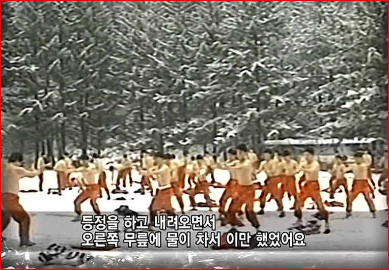 태평양 돌핀스 오대산 극기훈련 한겨울 혹한기 훈련