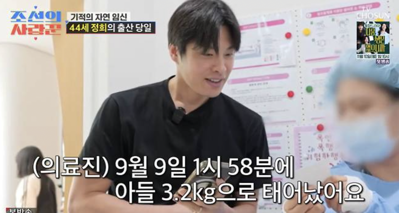 가수 임정희 남편