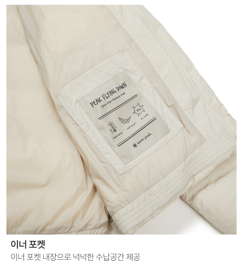랜드경량다운자켓-이너포켓