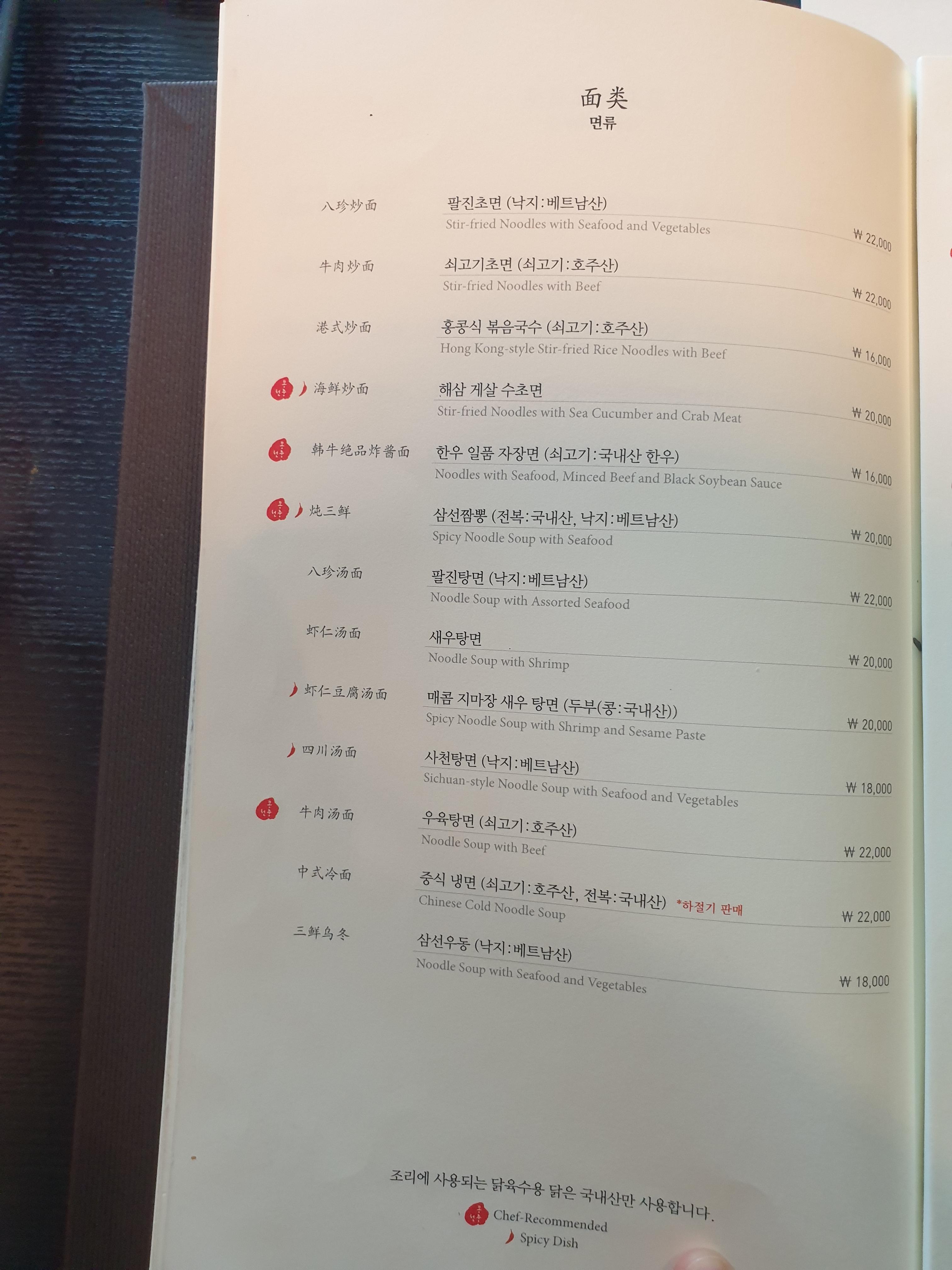 메뉴