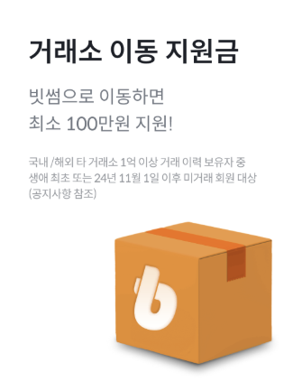 코인 초보자 가상화폐 지갑