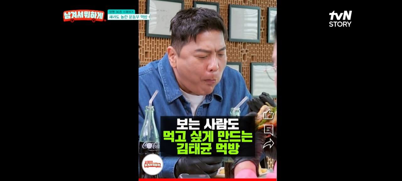 남겨서 뭐하게 2회 양평 수제버거 맛집 수제버거924