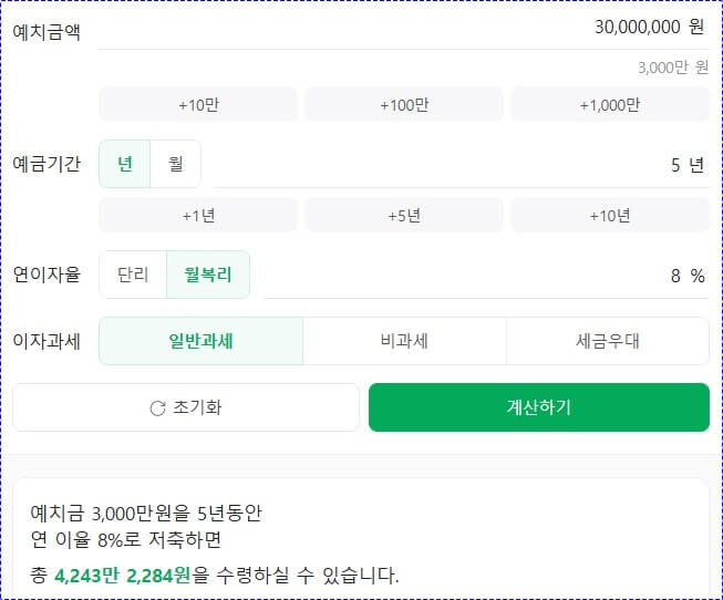 정기적금 이율 높은 은행