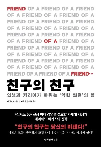책커버