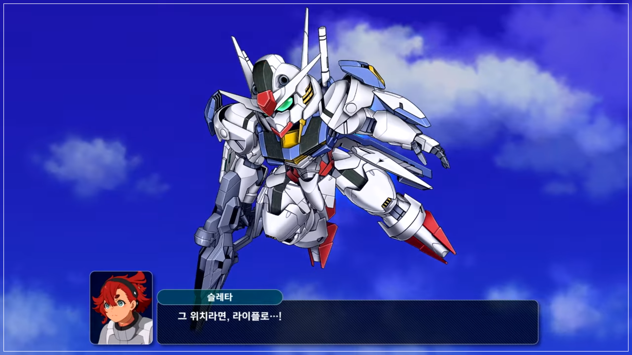 슈퍼로봇대전 최신작, 드디어 공개! '슈퍼로봇대전 Y' 닌텐도 다이렉트에서 깜짝 발표! 슈로대Y 출시일 및 참전작 총정리!