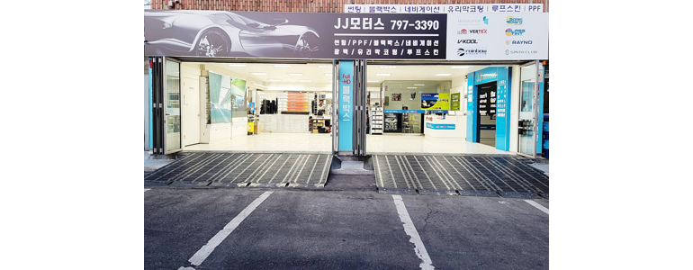 서울 용산구 ppf