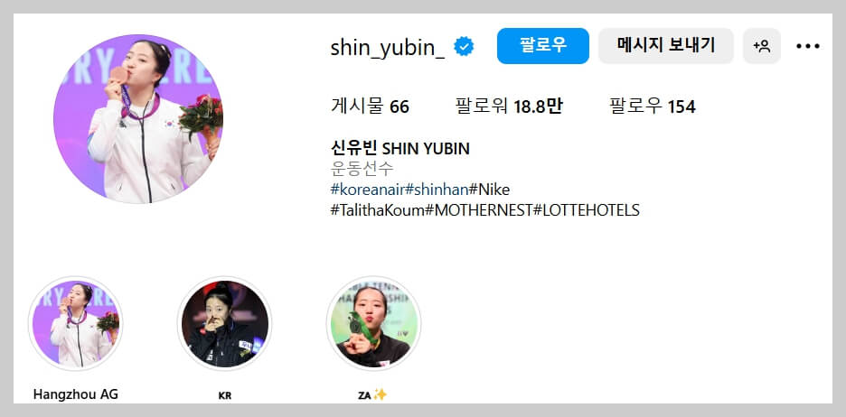 신유빈 준결승 진출, 파리올림픽, 프로필, 나이, 세계 랭킹, 금메달, 경기 일정