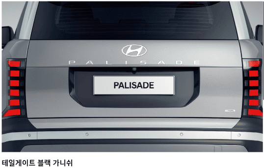 현대차-팰리세이드-SUV