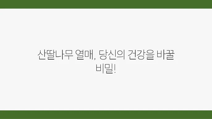 주의사항 관련 이미지