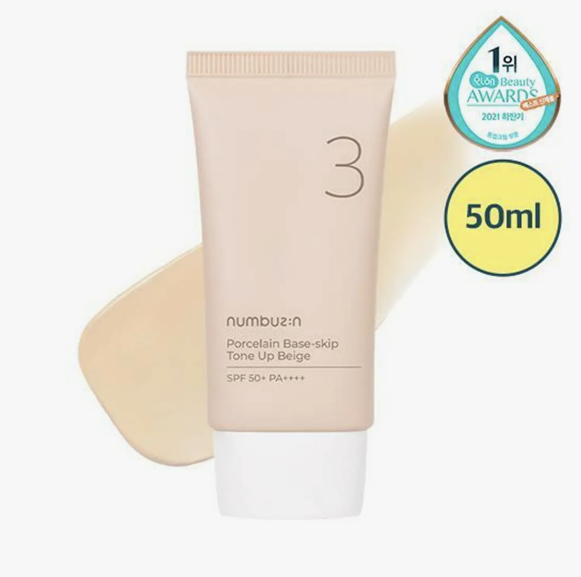 numbuzin No. 3 Porcelain Base-skip Tone Up Beige