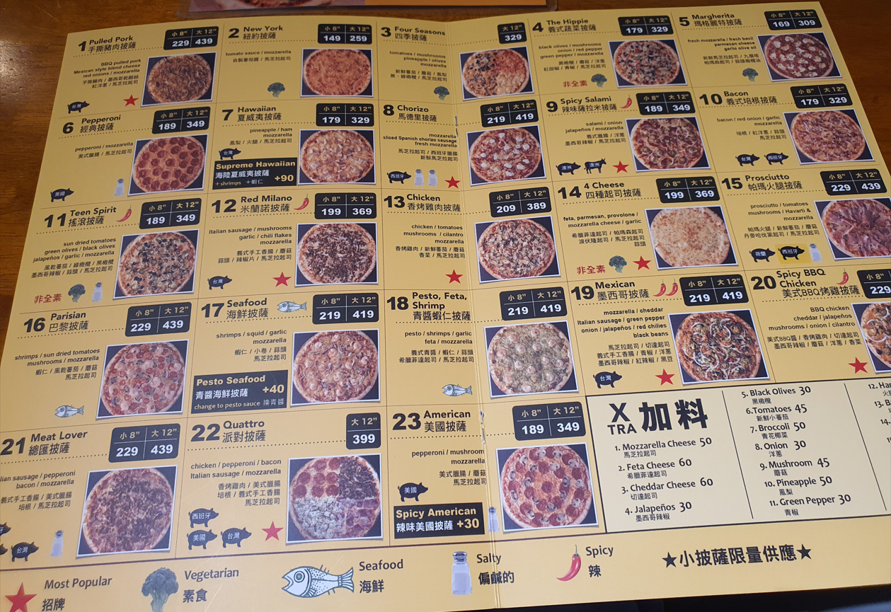 대만 중산 맛집