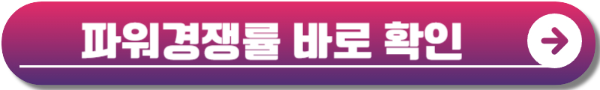 유웨이어플라이