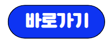 노인장기요양보험 신청방법