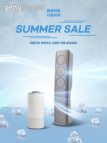 2025년 여름 대비 추천 에어컨