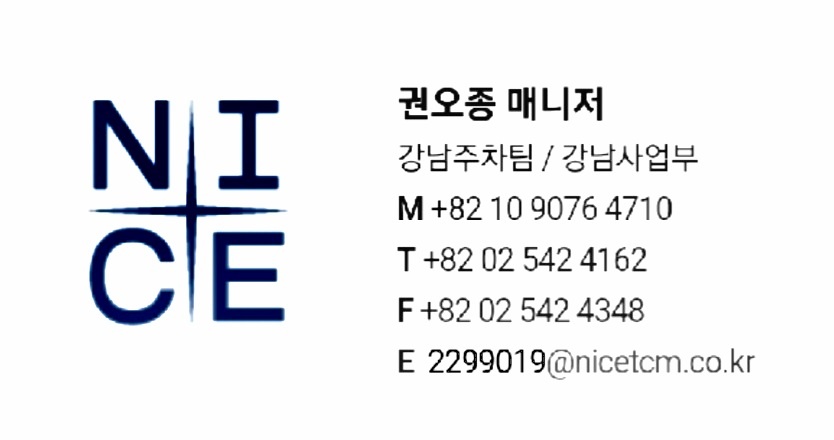 상담-직원의-명함입니다.