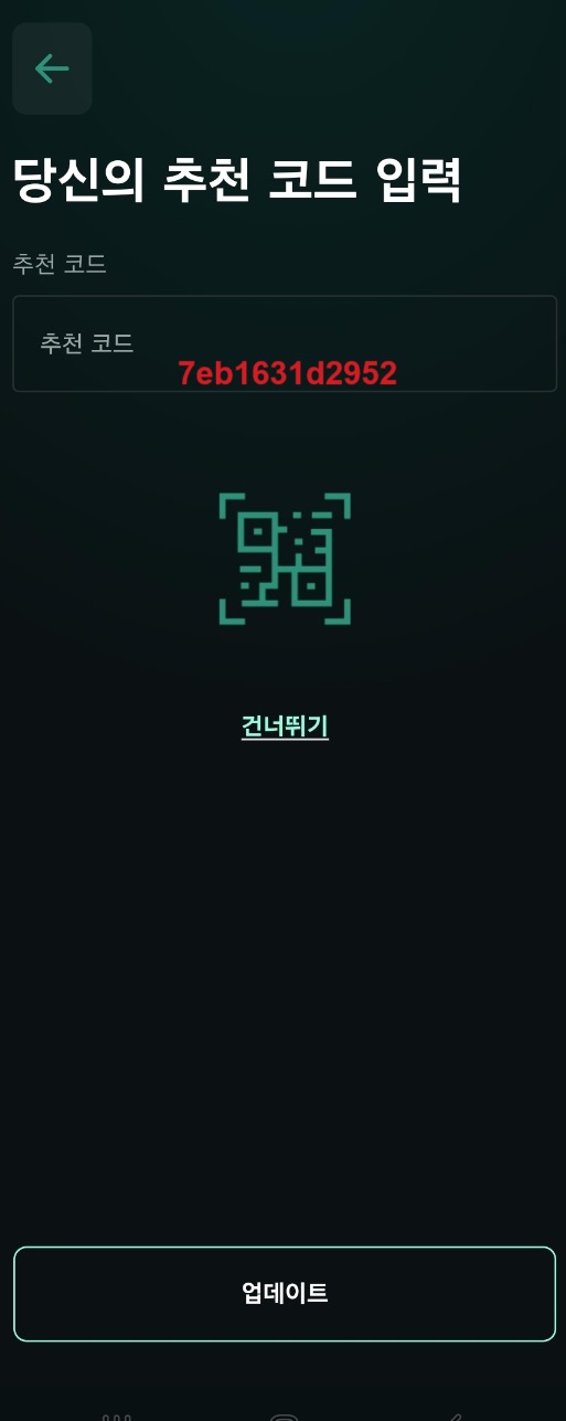 추천하기
