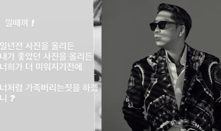 MC몽 히틀러 초상화 심경 고백과 근황 이승기 이다인 발치 병역기피 사건