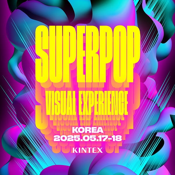 뮤직페스티벌일정
