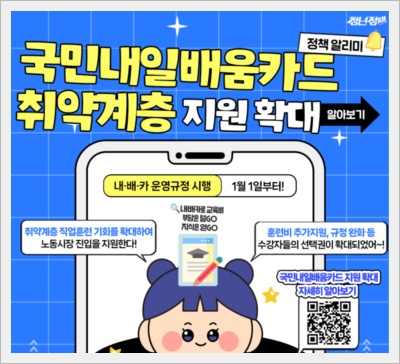 또 하나의 혜택: 훈련 장려금