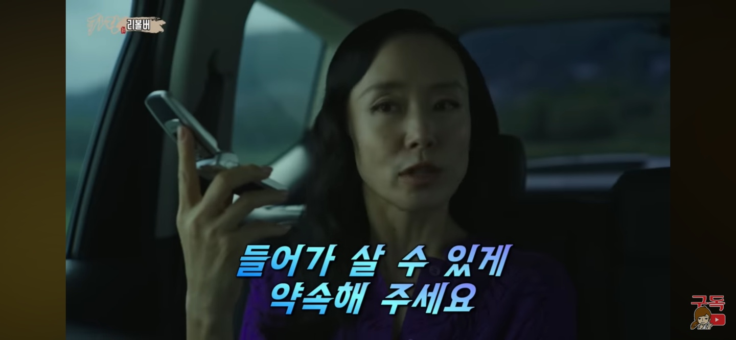 주연 배우와 줄거리