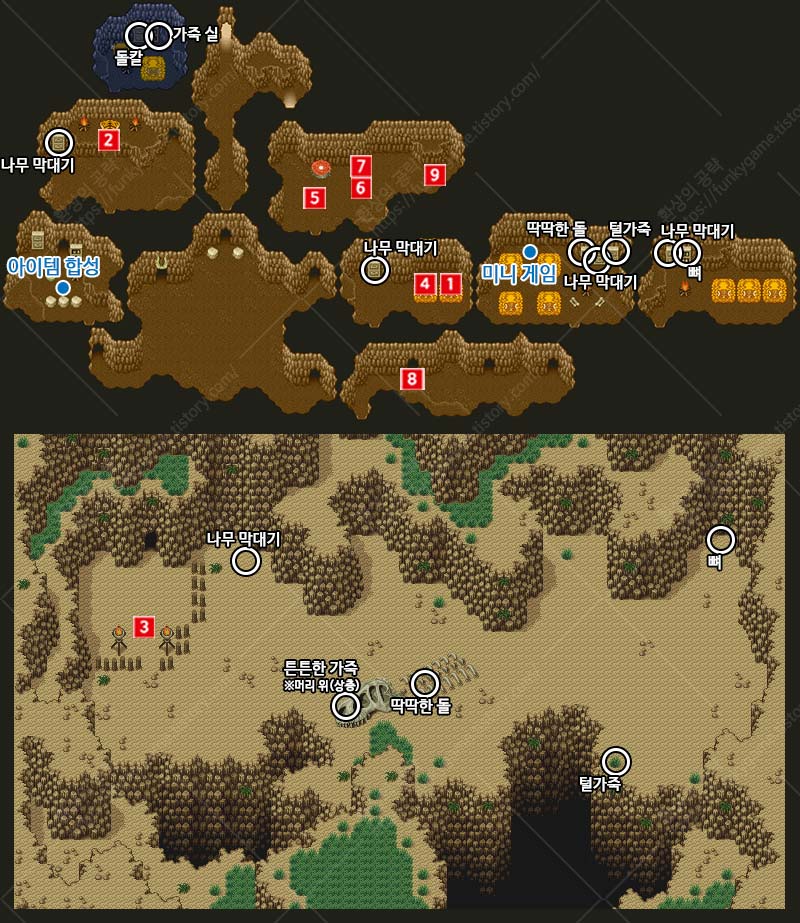 우리의 동굴 1일차 지도 이미지