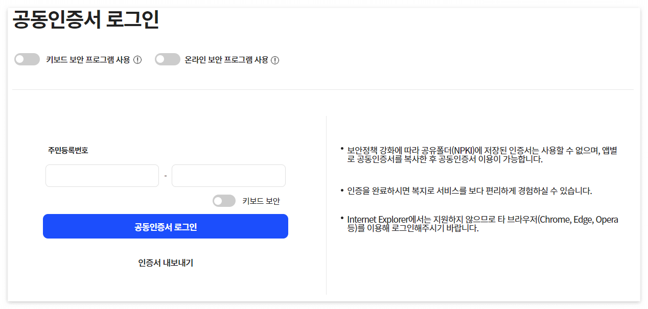 청년 월세 지원 신청 방법